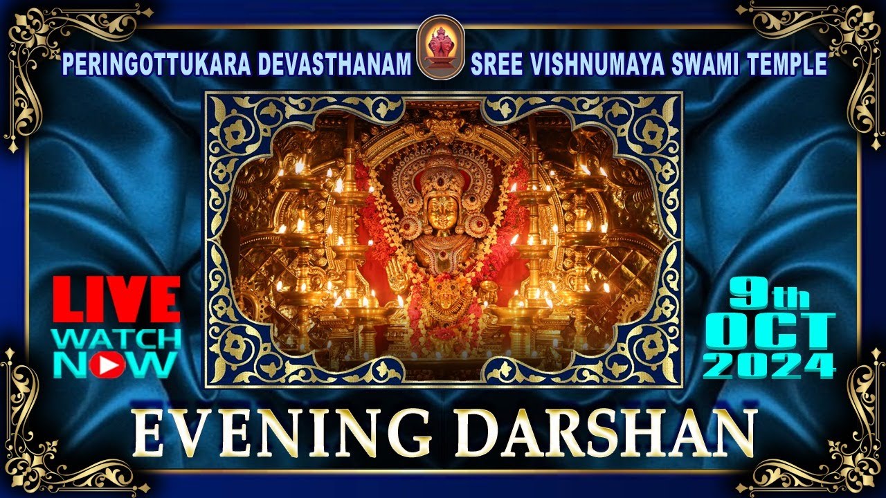 Peringottukara Devasthanam | Vishnumaya Temple  Evening  Live Darshan | OCT 09-2024