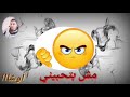 حاله واتس انا حبيتك وجرحتبني 