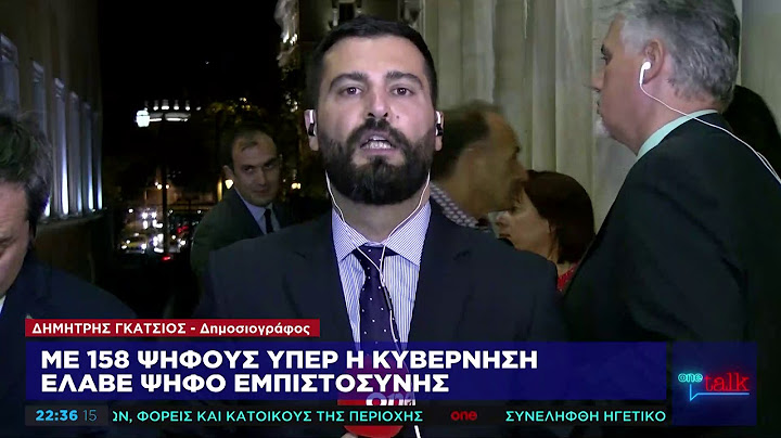 Μητσοτάκης για ΔΕΗ: Αν χρειαστεί θα πουλήσουμε κάποια περιουσιακά στοιχεία για να τη σώσουμε