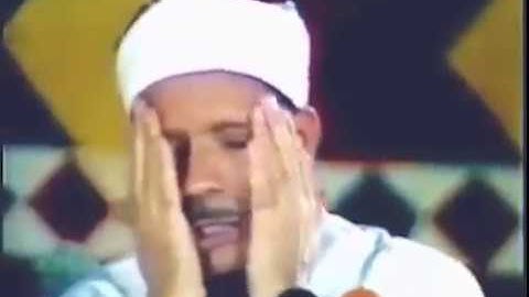 سورة ( الواقعة ) بصوت الحنجرة الذهبية الشيخ /عبد الباسط عبد الصمد رحمه الله