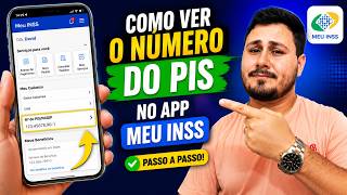 How to Find Your PIS Number in the Meu INSS App screenshot 5