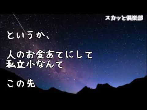 修羅場な話 父の遺産をすべて相続した弟が単身赴任と同時に母を追い出した弟嫁「全財産寄越せ！ババアの面倒はお前が全部見ろ！」腹黒には腹黒で対抗！実は母には…