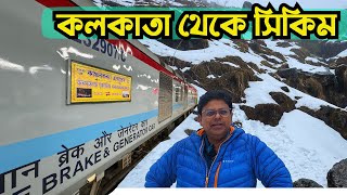 Silk Route Tour|   Kolkata To Sikkim By Kanchan Kanya Express