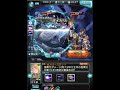 【グラブル】エニュオ 謎動画