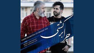 Chera Bargashti (feat. Vahid Kharatha) - Behzad Pax, Vahid Kharatha