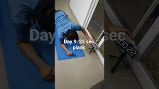 Day 9 Plank Challenge | 22 Seconds Hold 💪 | +1 Second Daily #youtubeshorts #viral #home #workout