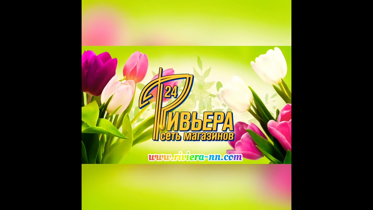 Комиссионный Магазин Ривьера