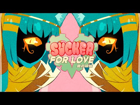 Sucker For Love: First Date - 3 Nyanlathotep Simping for tall elder God