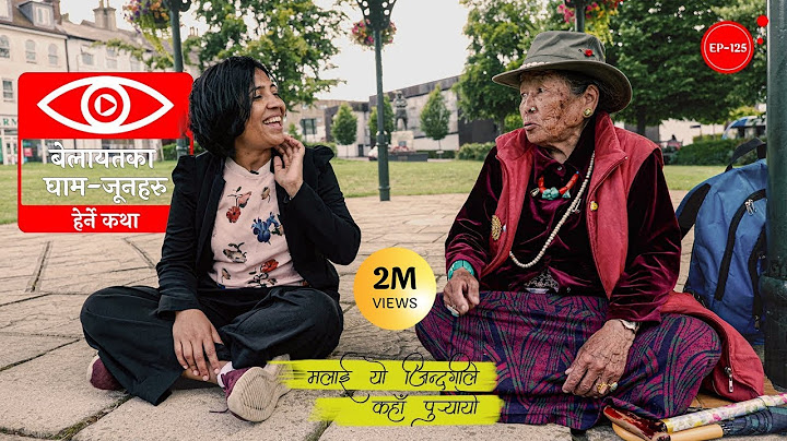 यू.के. की गर्मियाँ | राज्यव्यापी ग़म-जून हारू | हर्न स्टोरी EP125 - देखने लायक कहानी