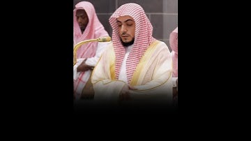 Surah Al-Baqarah Verse [106-108]🎙️Sheikh Waleed Al-Shamsan.#سورة_البقرة #وليد_الشمسان #القرآن_الكريم