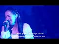 Kalafina - Neverending (with Greek Lyrics)