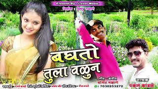 SP  8317  MH  BB  25 8702