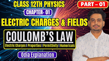 Coulomb’s Law | Electric Charges & Fields - Part 1 | Class 12 Physics | Chapter 1 | In Odia | CHSE 