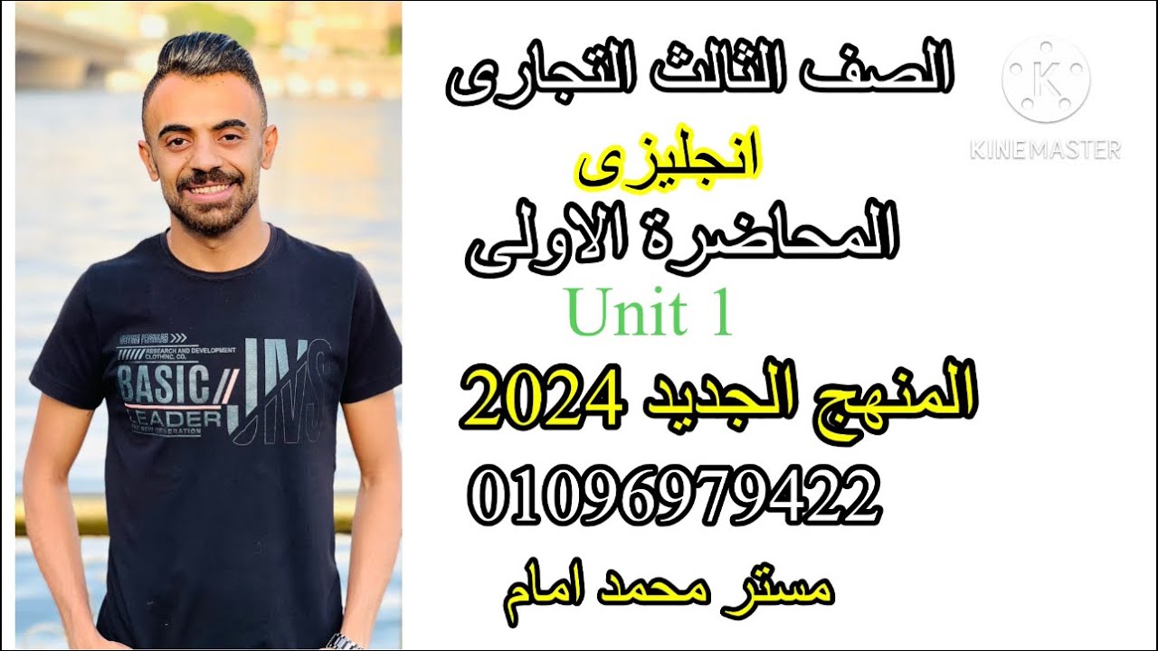 @اسهل_طريقة_شرح_الانجلش 