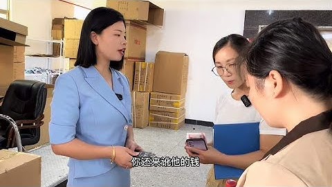 主管自己把手机摔坏了，还栽赃给保洁，真的太过分了