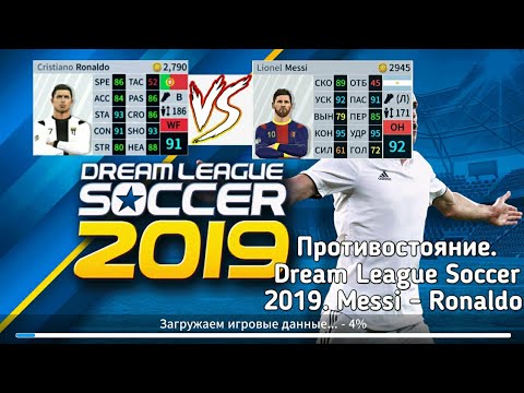 Messi Vs Ronaldo Dream League Soccer 2019 Free Kick Challenge