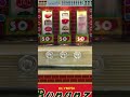 ハイアップターボ&amp;ボナンザのボーナス