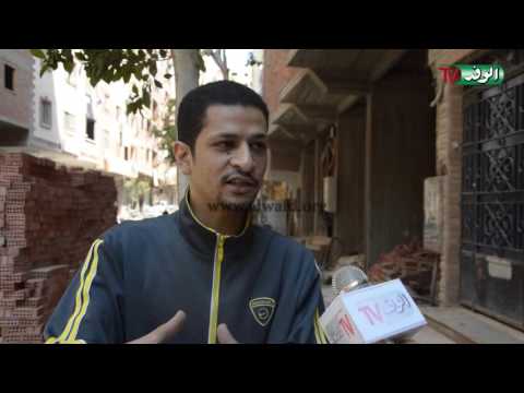 أهالى عزبة جبريل هيئة الصرف عايزة تحملنا 3 مليون جنيه للتجديد