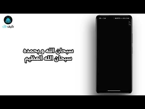 كيفية حظر شخص على فيسبوك