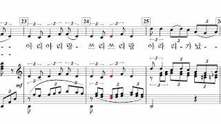 밀양 아리랑 / 진규영 편곡