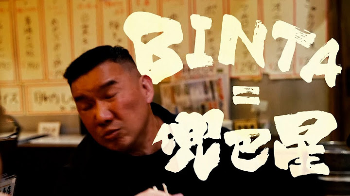 《尋找他媽的故事III之富士山下》第二集預告 - 天天要聞