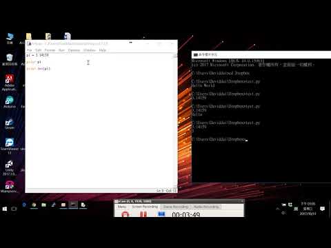 Python 入門教學 Tutorial 01 Variable 應用