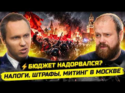 ⚡️PROTESTS, NEGOTIATIONS, PRICE SURGE AND CRISIS. Dmitry Dyomushkin