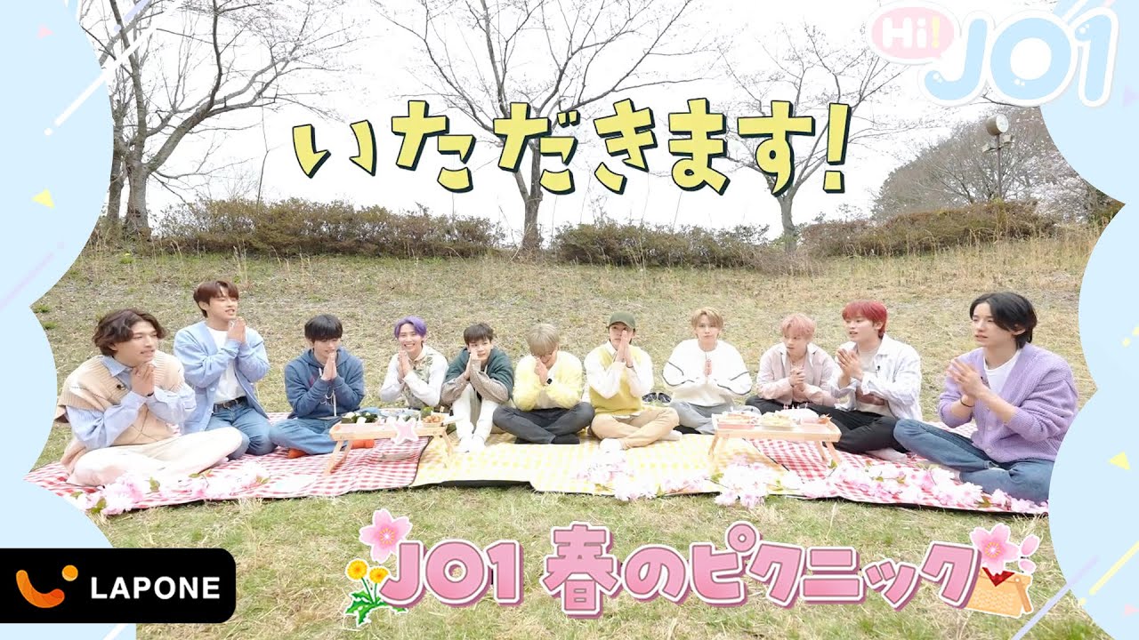 [Hi! JO1] EP.13🌸JO1春のピクニック🌸いただきま〜す