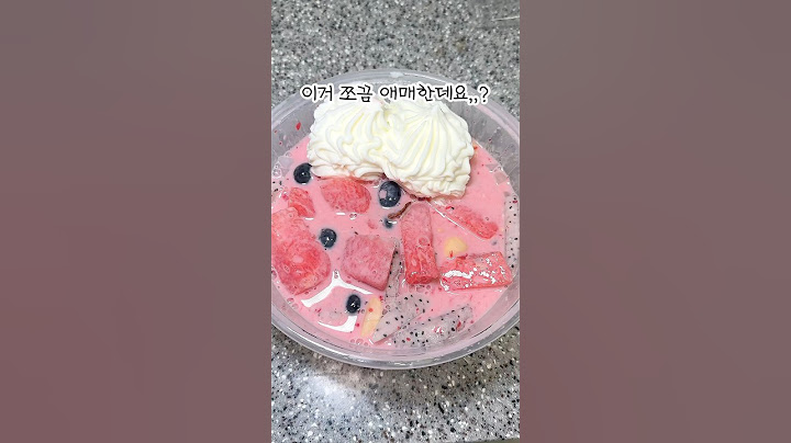 요아정 수박화채 출시🍉