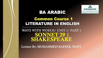 BA COMMON COURSE| SEM 1| WAYS WITH WORDS | P 1 | SONNET 29