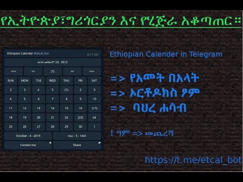 ቪዲዮ: ለአርትስቪን ግሪጎሪያን መታሰቢያ