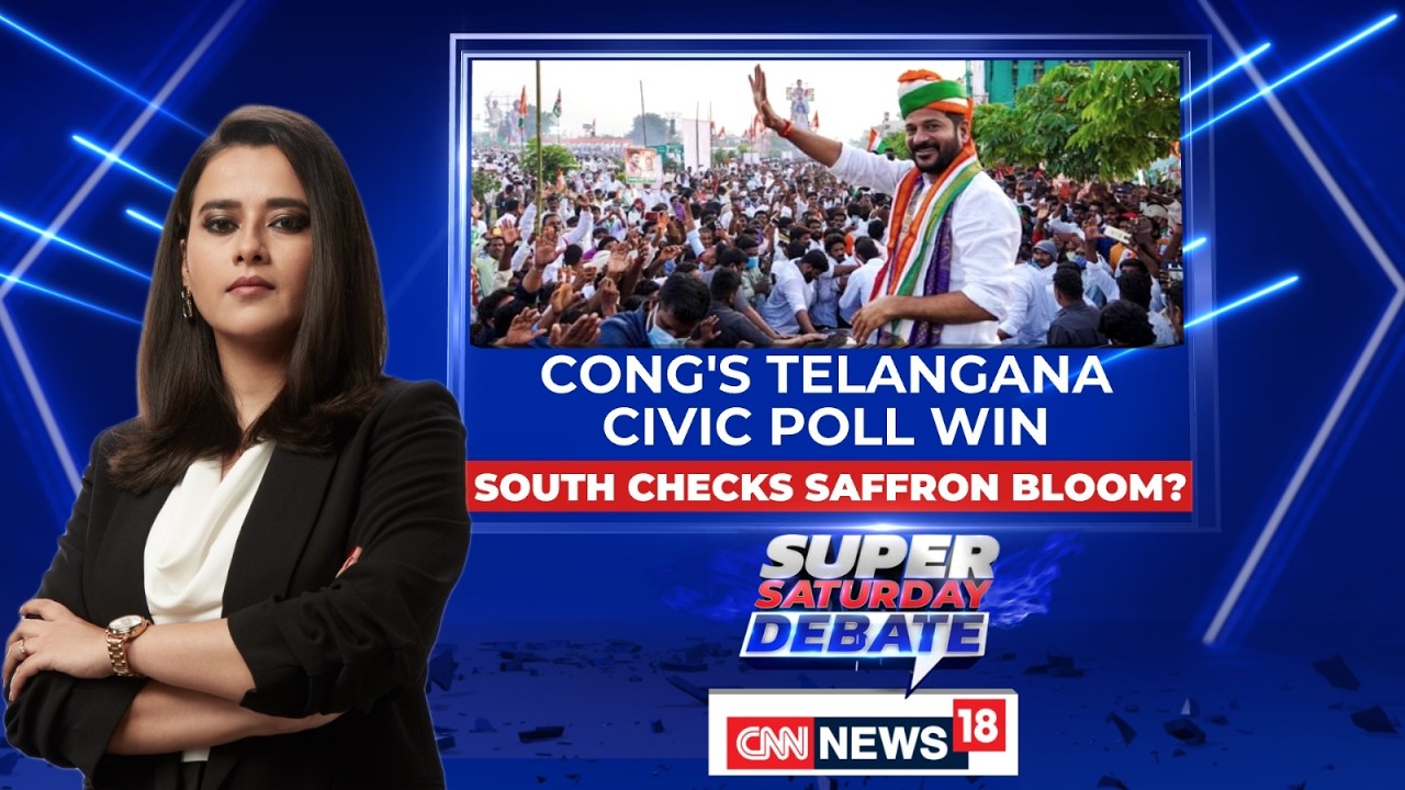 Congress Sweeps Telangana Civic Polls 2026 | BRS | BJP | Telangana News Today | Politics | News18