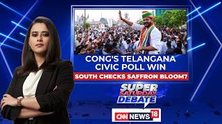 Congress Sweeps Telangana Civic Polls 2026 Brs Bjp Telangana News Today Politics News18