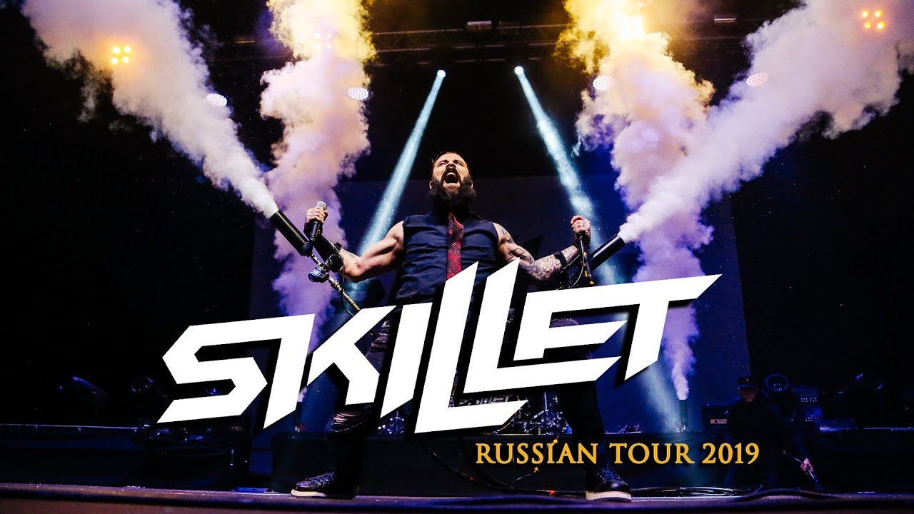 Группа SKILLET в России 2019! 13 городов! - YouTube