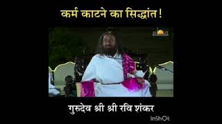 Avoid Gossip ! Gurudev's wisdom #shorts #gurudev