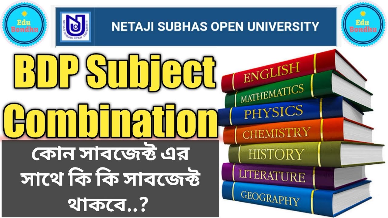 nsou-bdp-subject-combination-hons-pass-compulsory