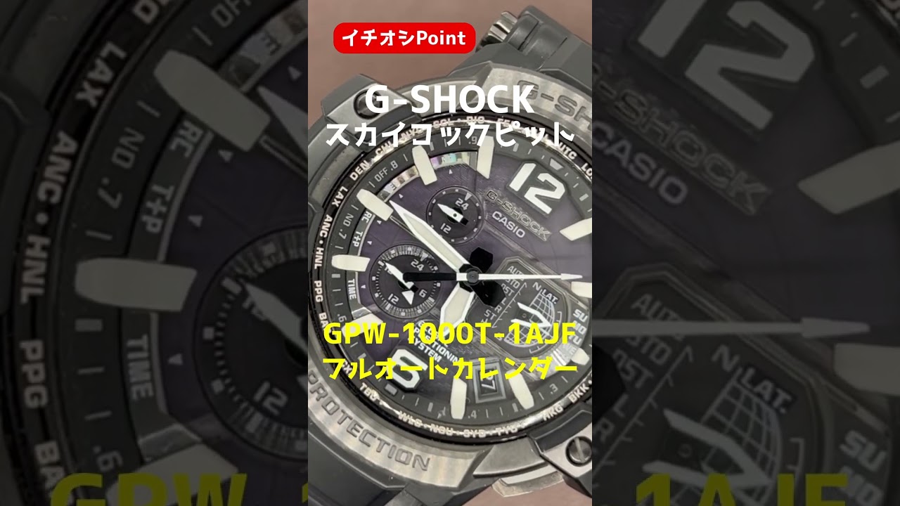 腕時計 gpw-1000」の人気商品一覧 | 安い商品を通販サイトから探す ▽