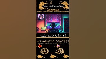 full vid اليوم 17 رمضان : تلاوة هادئة تريح الروح  سورة العنكبوت