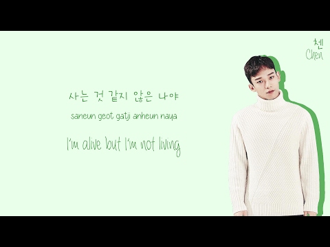 (+) 첸 (CHEN) 안녕 못해 (I'm Not Okay)