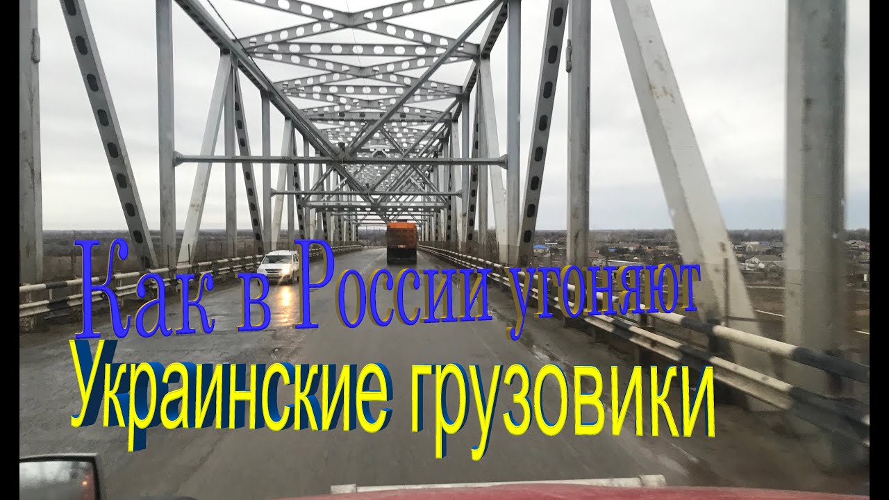 Как угнать ларгус