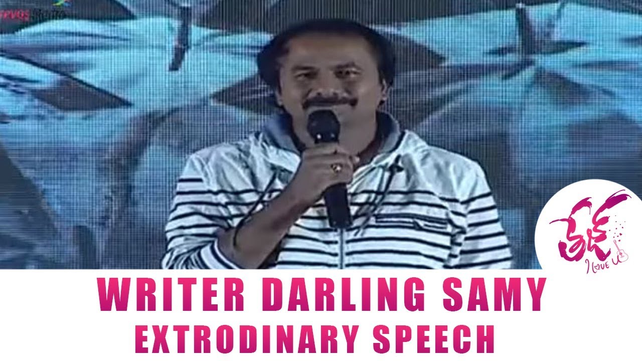 Writer Darling Swamy Extraordinary Speech @Tej I Love You Pre Release || 
