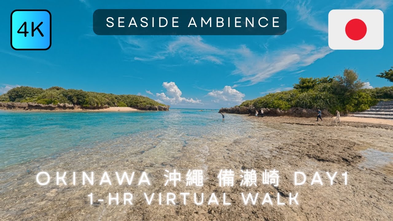 Exploring Bisezaki and walking seashores | Okinawa | Japan | 4K Virtual Walk