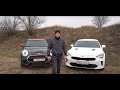 Кто быстрее? Kia Stinger vs MINI John Cooper Works