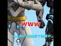 【悲報】ワンタイムで事件が起きました、、、【フォートナイト/Fortnite】 #フォートナイト