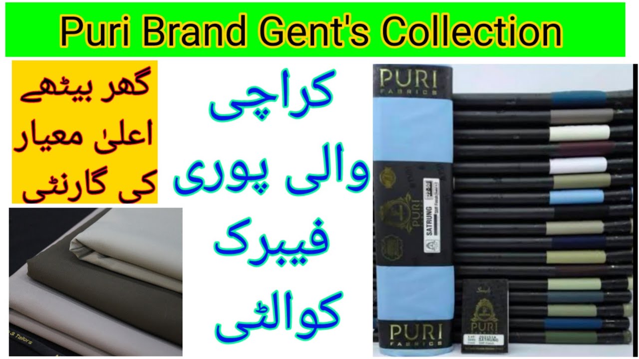 Gent's Puri Fabric's quality and price / Puri Fabric's suit price