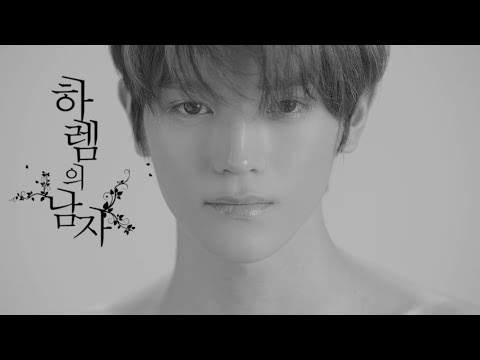 [NCT 태용] 하렘의 남자들 가상 캐스팅