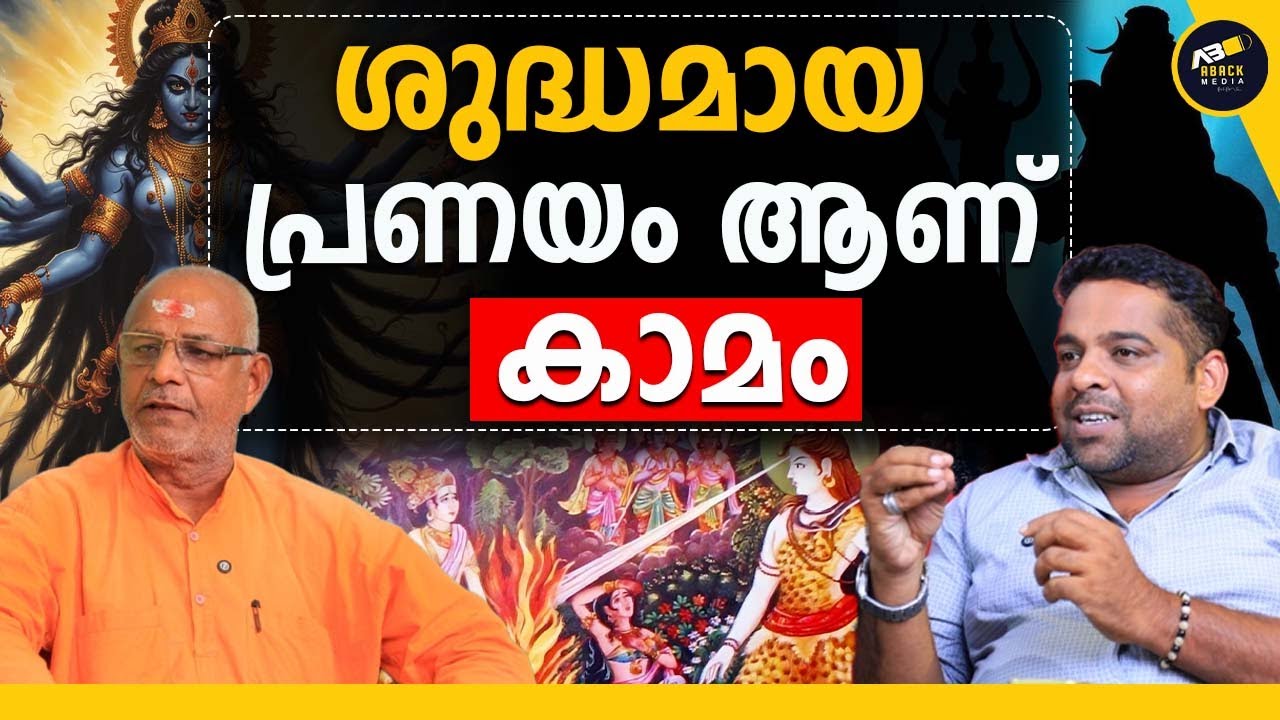 അറിഞ്ഞു പൂജിച്ചാൽ കാളി ദേവിയെപോലെ ഉപാസനാമൂർത്തി വേറെയില്ല