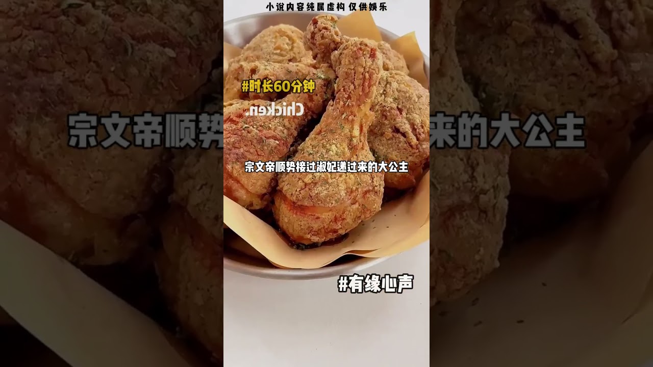 有 缘 心 声 （只因我出生时一身红绿胎记将母妃吓晕，而在皇室，非龙凤胎的双生子被视为不祥，同性双生子只有一个能留在皇宫，另一个要被送到苦寒之地，终生不能成婚育子。于是，原本能留下的我被母妃点名要送