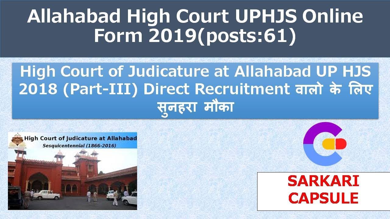 Allahabad High Court UPHJS Online Form 2019 (posts 61) Result