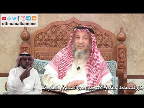 فيديو: متى يعود السارق؟